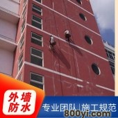内外墙防水补漏-承接昆明堵漏修补工程-多年经验