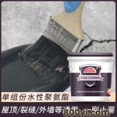 双虹水性聚氨酯防水涂料批发-耐老化延伸率高的屋面地下隧道补漏涂层