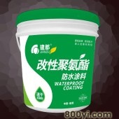 建都牌厨卫间地下室平房屋顶外墙钢结构补漏裂缝聚氨酯防水材料