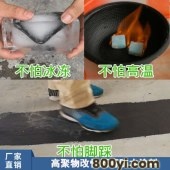 房友-高聚物改性沥青涂料聚合物改性沥青桥面防水涂料公路防水层