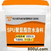 厂家直销SPU聚氨酯防水涂料-麦高聚氨酯防水涂料-屋顶外墙建筑防水