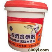 仟涂-合成高分子防水涂料-JS防水浆料聚合物水泥防水材料