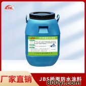 JBS桥面防水涂料-路桥专用-双虹厂家直销