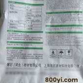 厨房卫生间泳池防水材料-水泥基渗透结晶防水涂料-无裂纹