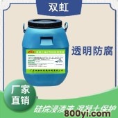 双虹-CSPA复合防腐防水涂料-寿命长粘接力强-工程专用