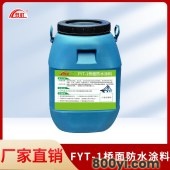 双虹FTY-1改进型路桥防水涂料批发直销-城市桥梁防水工程