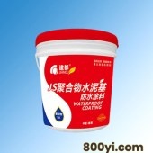 建都牌JS聚合物水泥基防水涂料