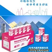 建都牌维修堵漏高分子防水防腐外墙屋顶裂缝高粘度弹性体耐酸碱涂料
