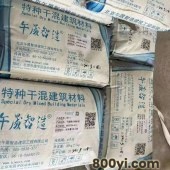 混凝土面层防护涂料-午晟智造丙烯酸类混凝土防碳化涂料
