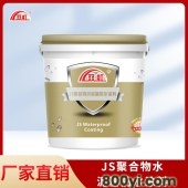 JS聚合物水泥基防水涂料-双虹源头厂家-补漏
