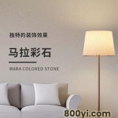 蓝翠鸟玛拉彩石免腻子艺术涂料-卧室柔光墙面漆-抗污耐擦洗环保涂料