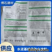水泥基渗透结晶型防水涂料-混凝土基面使用-隧洞地下连续墙电缆隧道