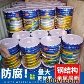 房友牌彩钢瓦防水涂料-金属屋面使用-操作简单
