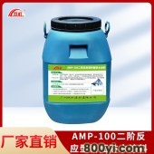AMP-100二阶反应型桥面防水涂料-源头厂家-双虹