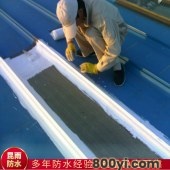 屋顶防水补漏-外墙面防-水工程施工-地基加固注浆