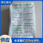 水泥基结晶防水涂料-民用建筑地下室用-施工简便