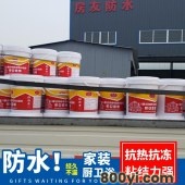 房友出售k11防水涂料-防水涂料层-单组分聚氨防水涂料