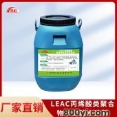 丙烯酸防水涂料施工-双虹厂家批发现货直销-源头