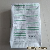 饮用水池地下室材料-水泥基渗透结晶型防水涂料-阴凉处存放