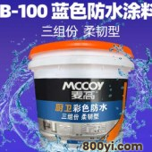 麦高防水价格麦高防水厨卫防水涂料西安发货保证-批发