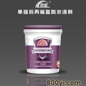双虹生产厂家批发销售-丙烯酸脂弹性防水涂料