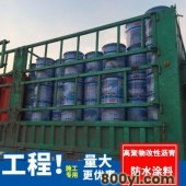 房友-3厚高聚物改性沥青防水涂料-防水涂料