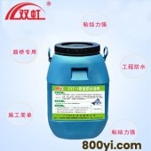 双虹-fyt-1桥面防水涂料-道路桥梁隧道工程-用量涂刷2-3遍