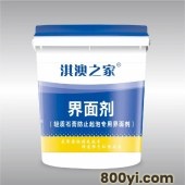 界面剂
