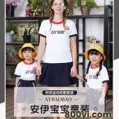 安伊宝宝夏季甜美风儿童园服定制
