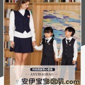 安伊宝宝秋装学院风三件套校服厂家定制