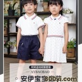 安伊宝宝夏季甜美风园服定制
