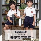 安伊宝宝夏季纯棉运动学院风百褶裙园服厂家