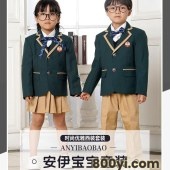 安伊宝宝春秋冬学院英伦风西装四件套园服定制