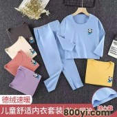 儿童内衣套装秋冬款童装双面德绒无痕小孩秋衣裤套装童装批发