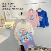 小黄鸭折扣童装批发-长袖卫衣卫裤套装货源-品牌童装尾货走份批发