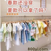 童装尾货货源广州童装货源时尚童装-史努比夏装童装