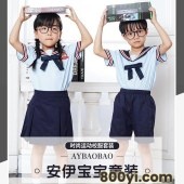 安伊宝宝夏季纯棉海军风儿套装校服定制批发