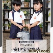 安伊宝宝夏季甜美风儿童校服定制