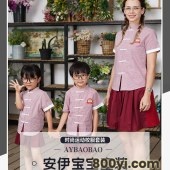 安伊宝宝国学风园服定制