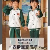 安伊宝宝秋季纯棉运动套装校服生产厂家