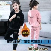童套装童装批发沙河服装儿童卫衣加绒加厚童外套