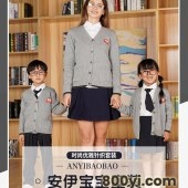 安伊宝宝小学生校服春秋英伦风三件套套装校服定制