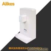 Alikes/爱尼克斯-INF8000C1瞬间热饮机桌面壁挂式即热管线饮水机