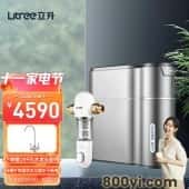 立升（LITREE）商用净水器-超滤净水器-立升净水器官方旗舰店C5P1