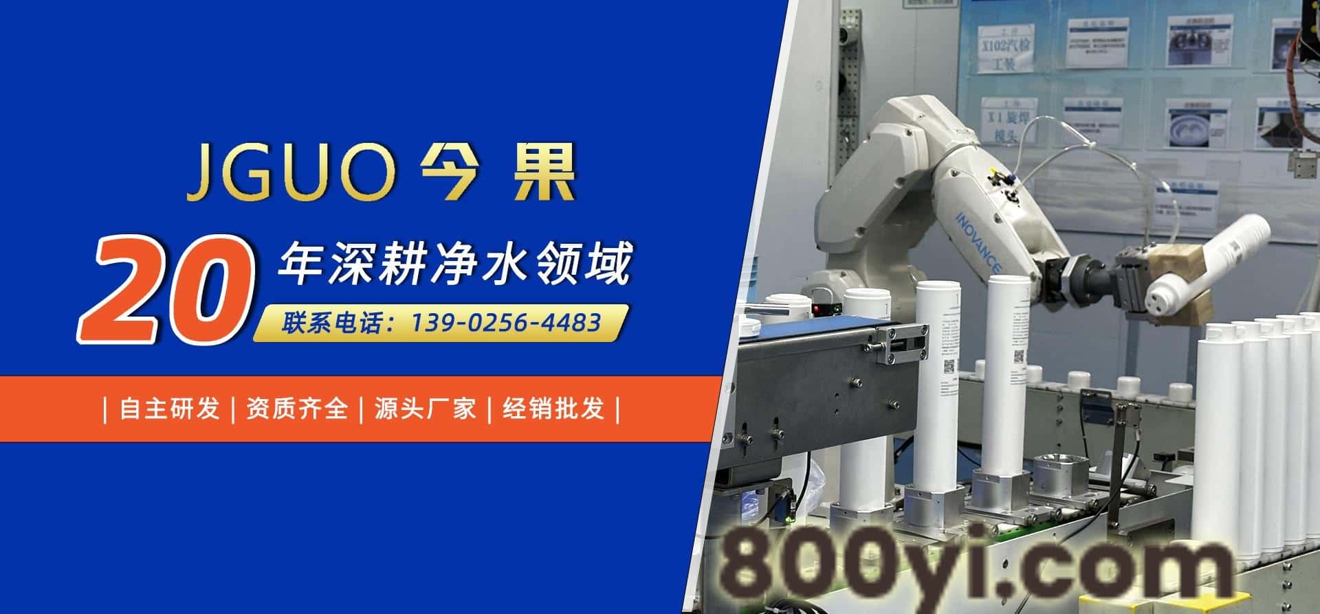 阿里巴巴首页轮播图1