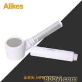 Alikes/爱尼克斯-INF8000V7-1增压沐浴花洒净水过滤增压除氯