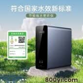 立升(LITREE)门店同款-立升净水器大流量厨下式家用台下直
