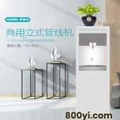 安吉尔饮水机-深圳商用电开水器-全自动商用净水器-商用管线机
