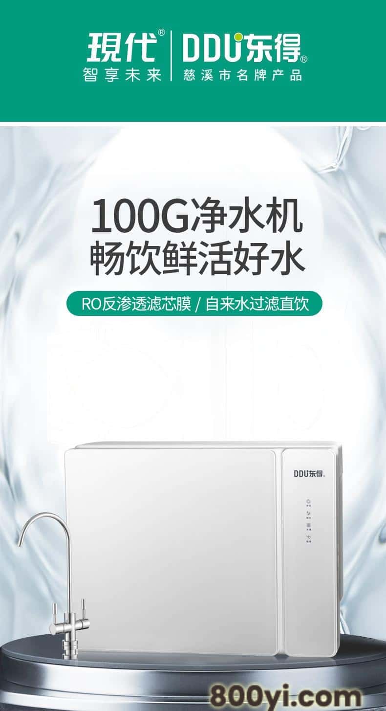 详情RO-N白色_01.jpg