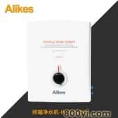 Alikes/爱尼克斯-INF8000H终端净水机厨房净水器软水净水一体机